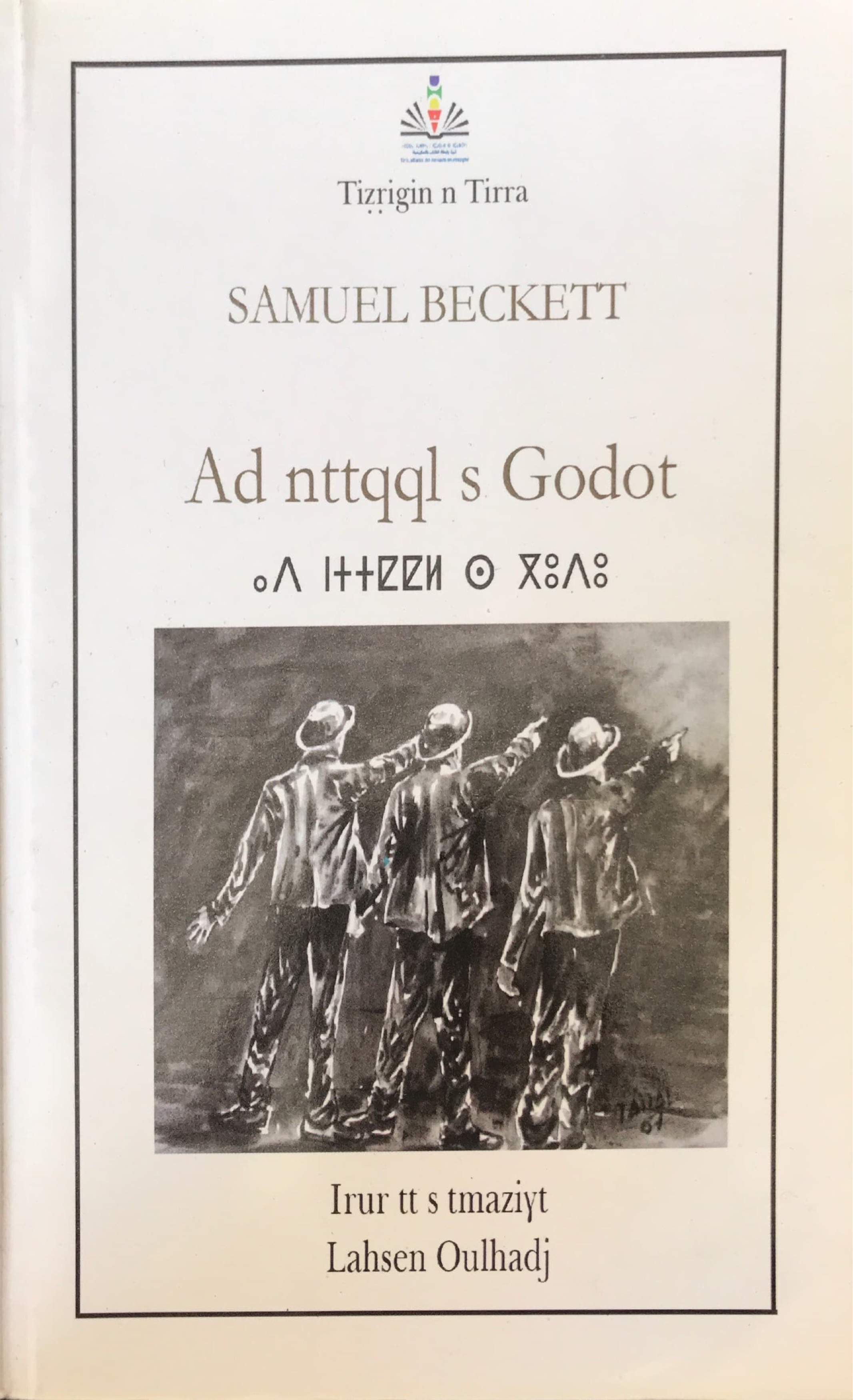 Ad nttqql s Godot Support Amazigh writers