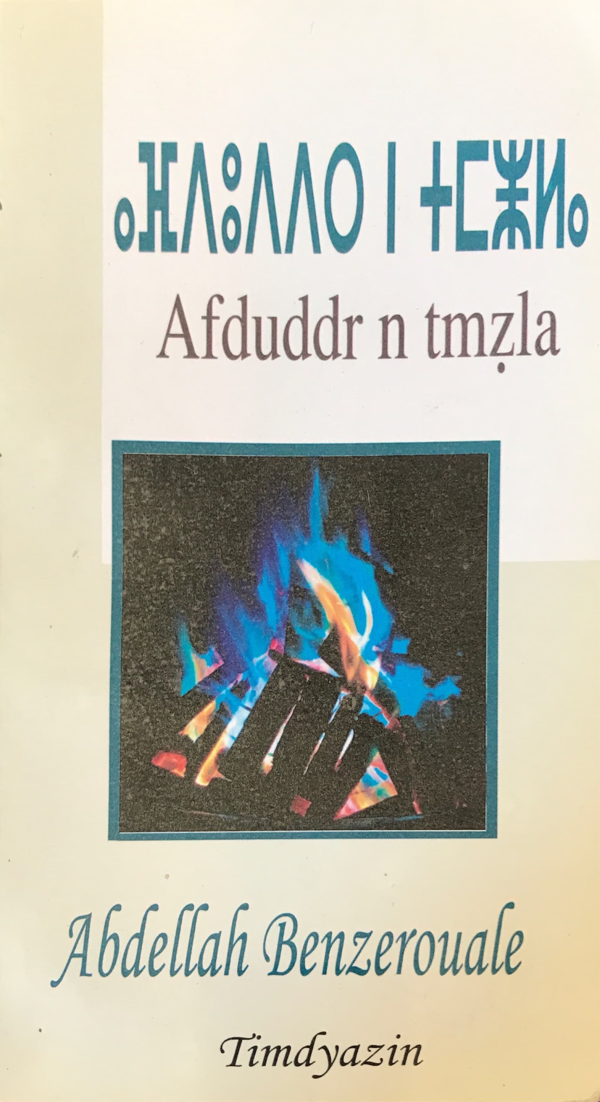 Afduddr n tmẓla Books from Morocco