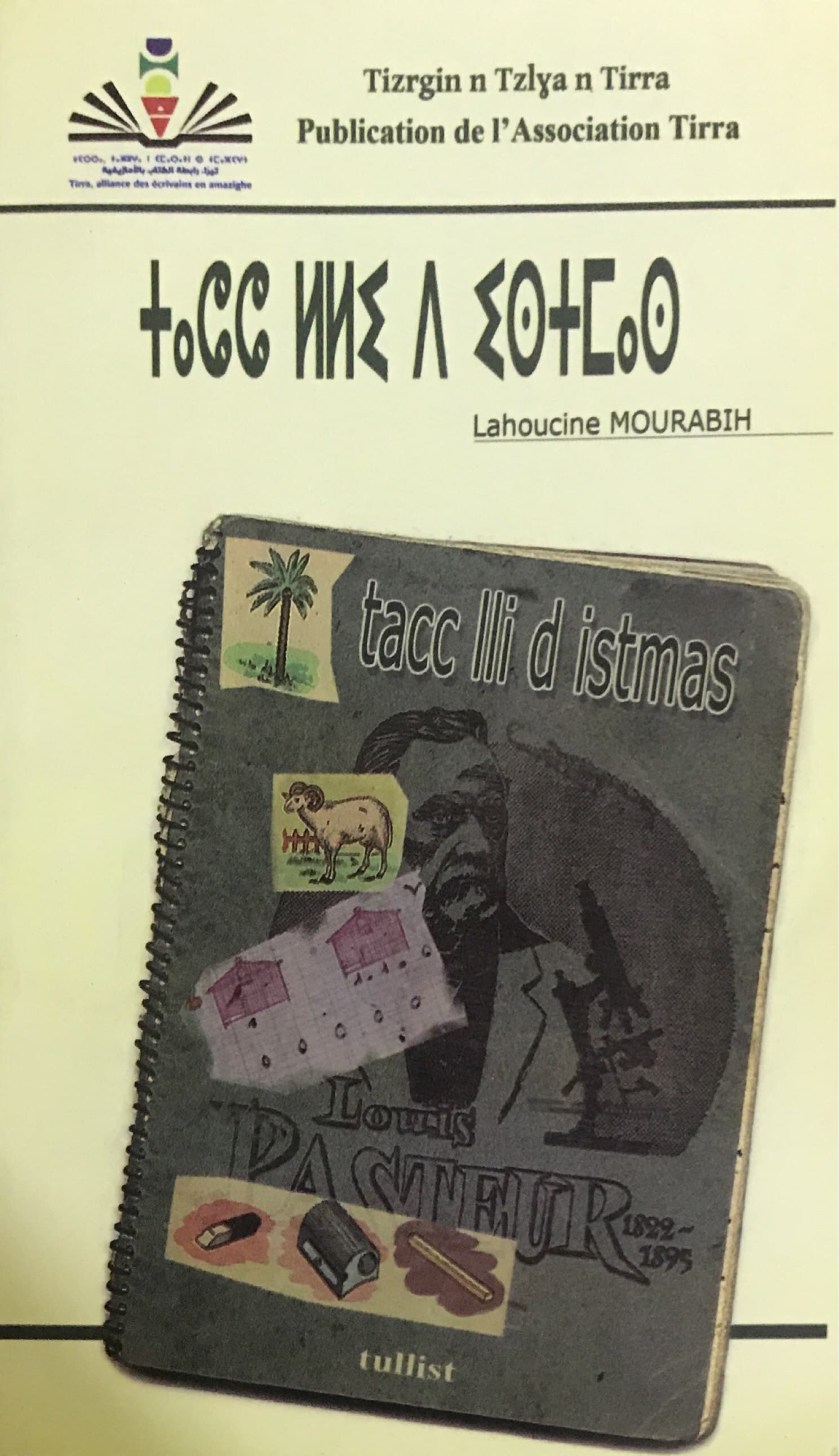 Tacc lli d istmas Indigenous Moroccan books