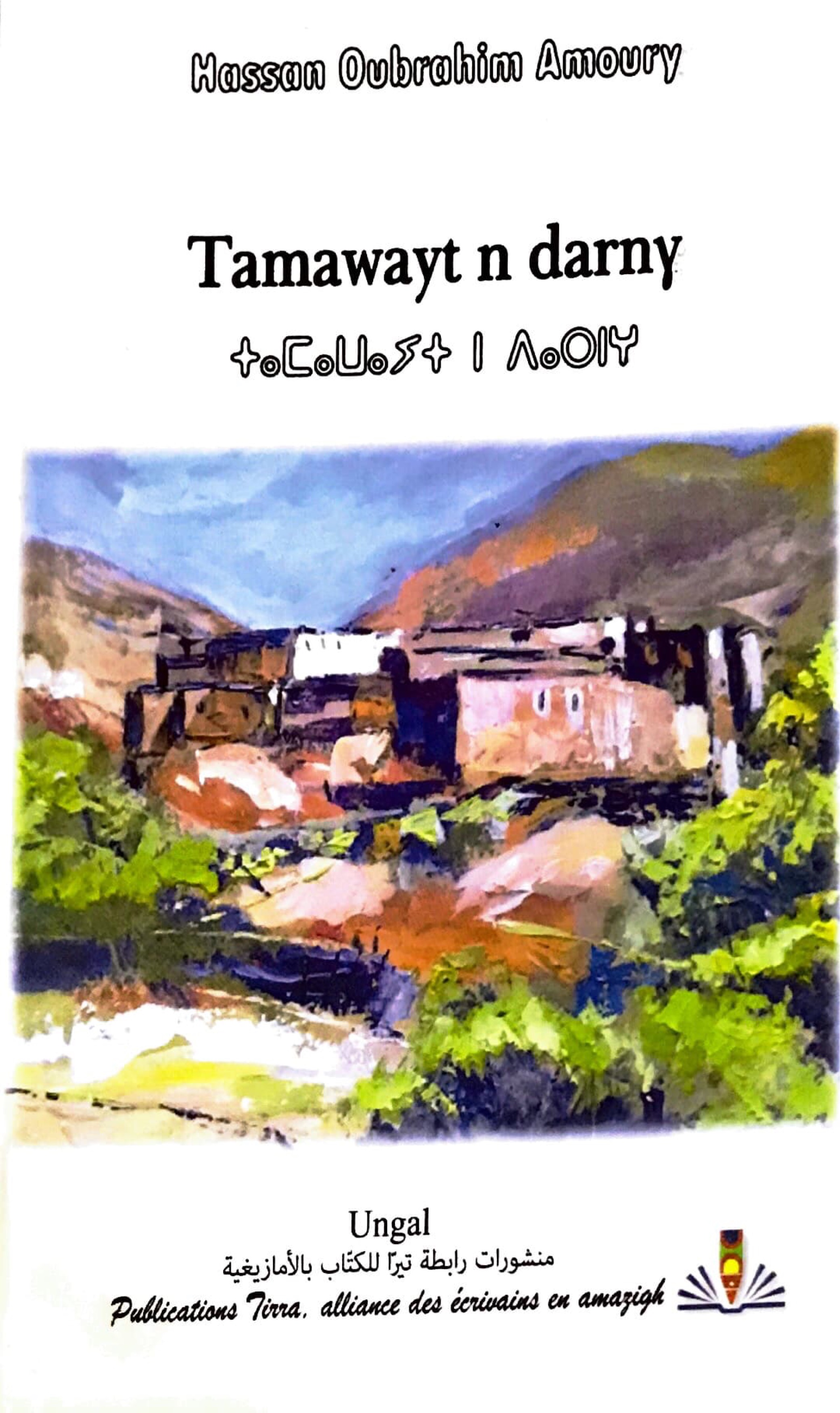 Tamawayt n darnɣ Amazigh bookshop worldwide morocco agadir