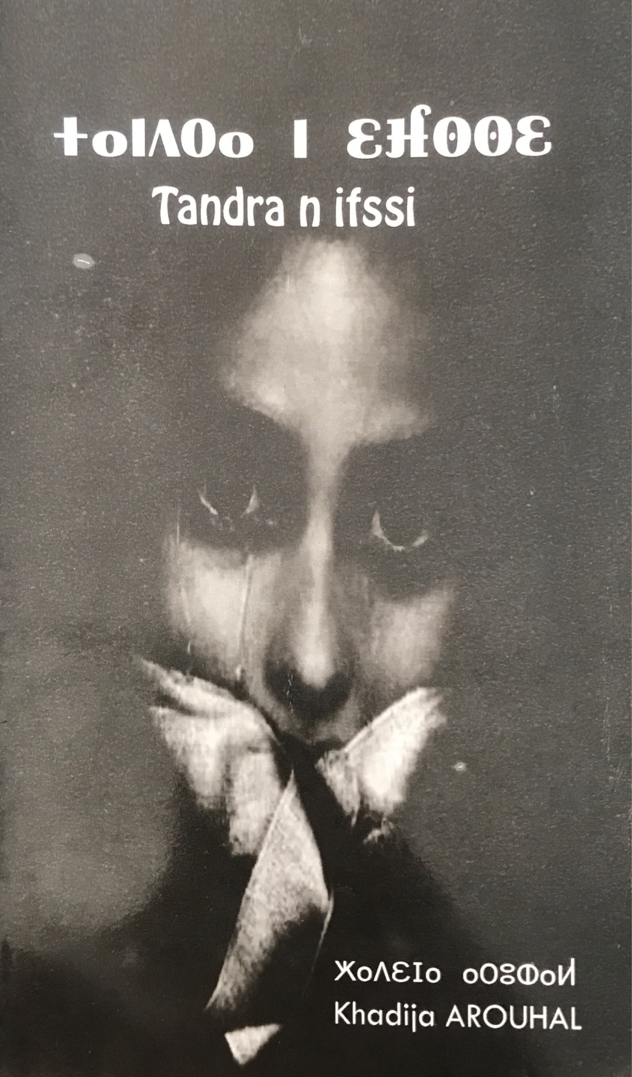 Tandra n ifssi book North African literature