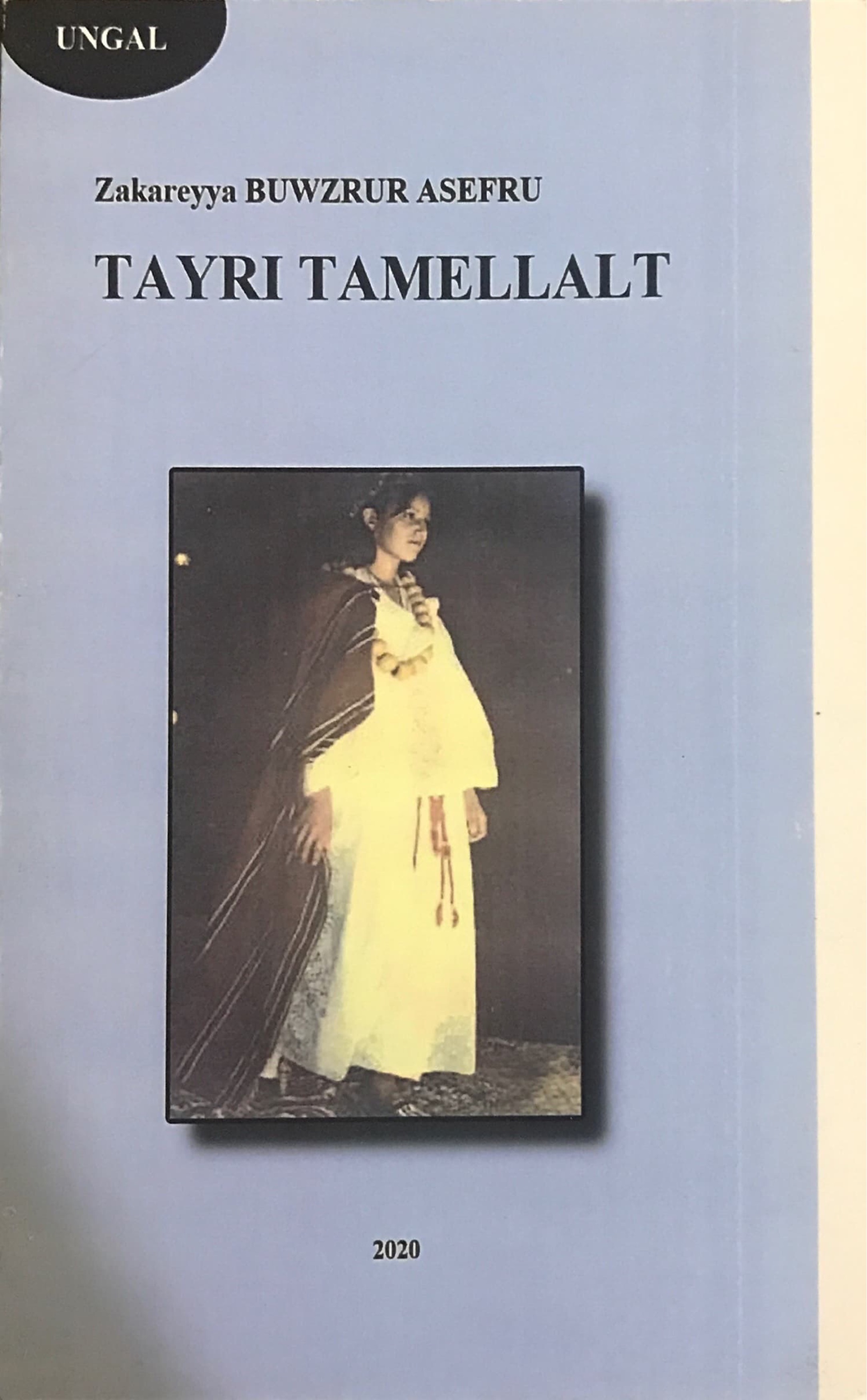 Tayri tamellalt Books from Morocco Agadir