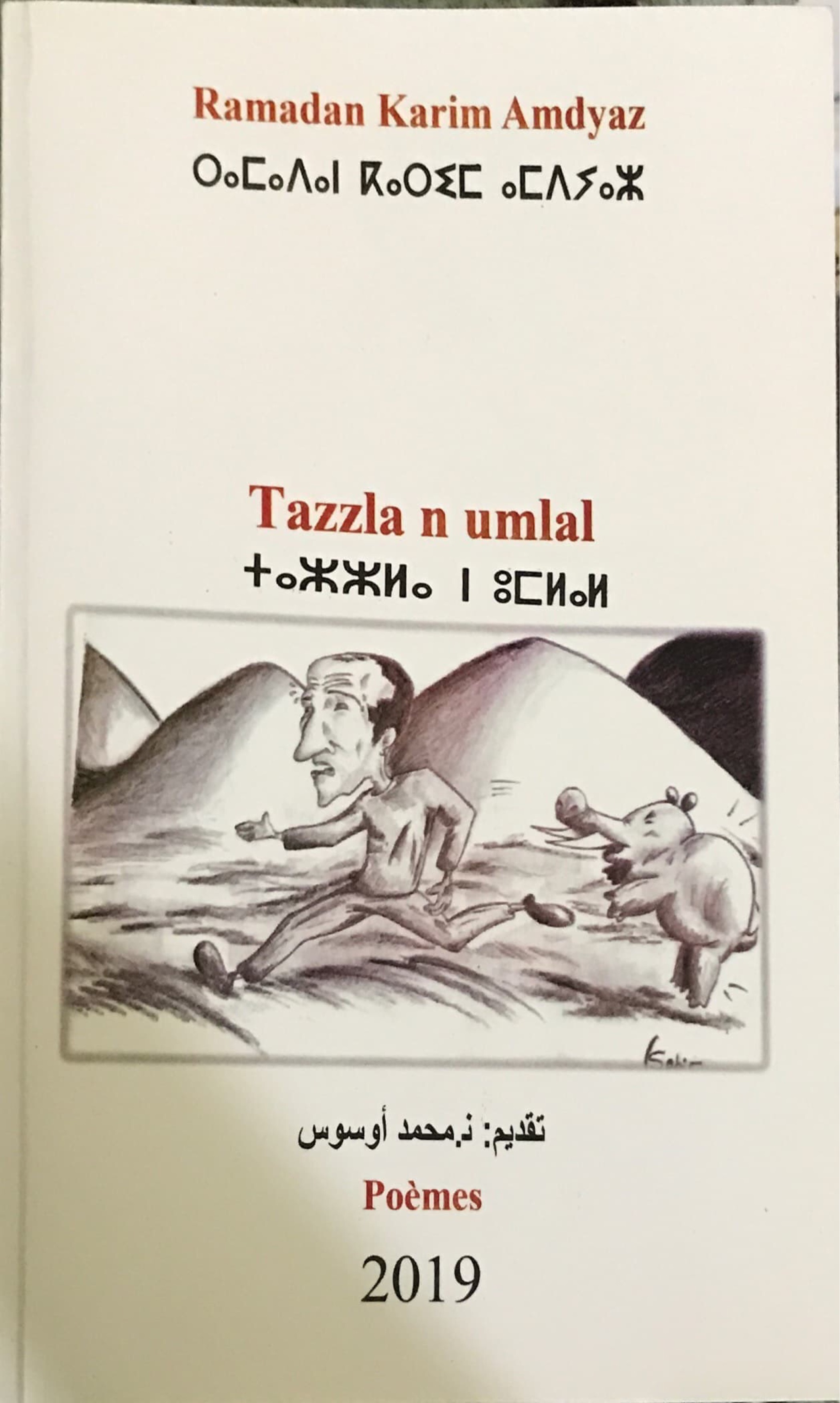 Tazzla n umlal Moroccan Amazigh literature