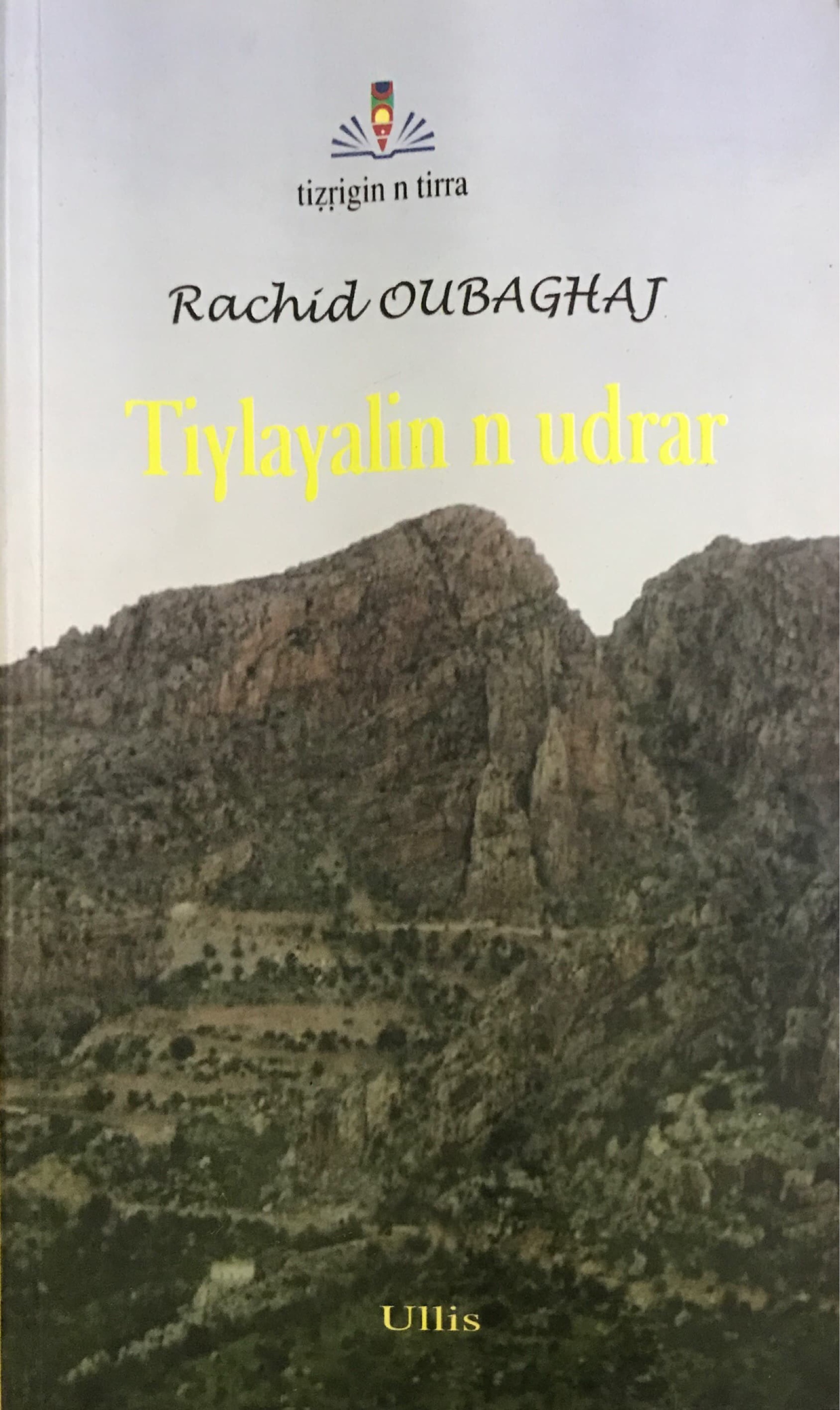 Tiɣlaɣalin n udrar Agadir local authors books