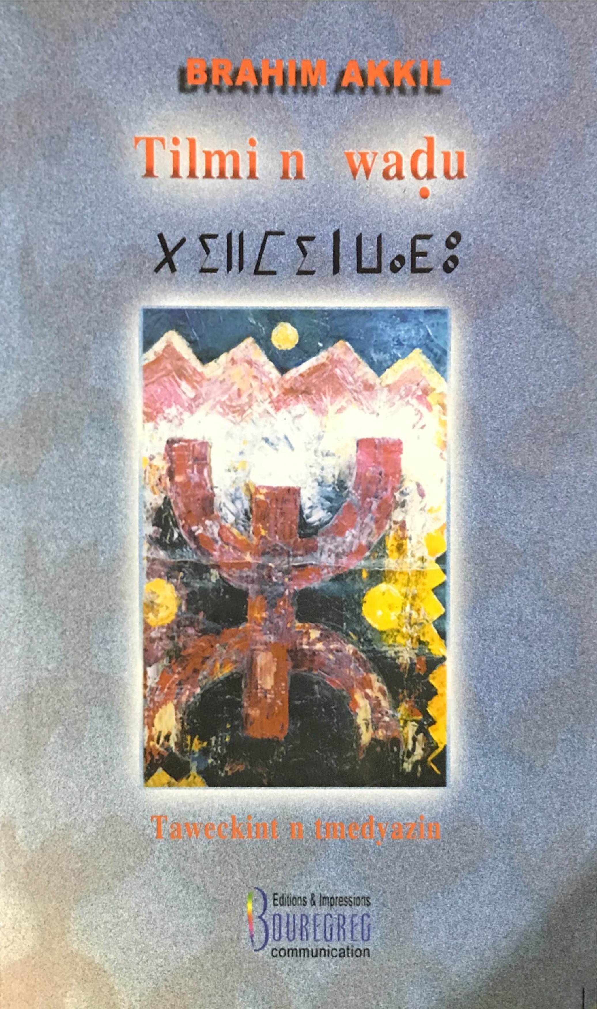 Tilmi n waḍu book Amazigh culture books