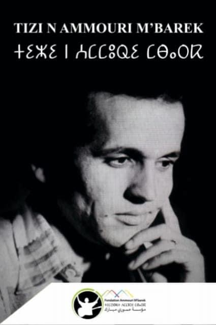 Tizi n Amouri M’barek Indigenous Moroccan books