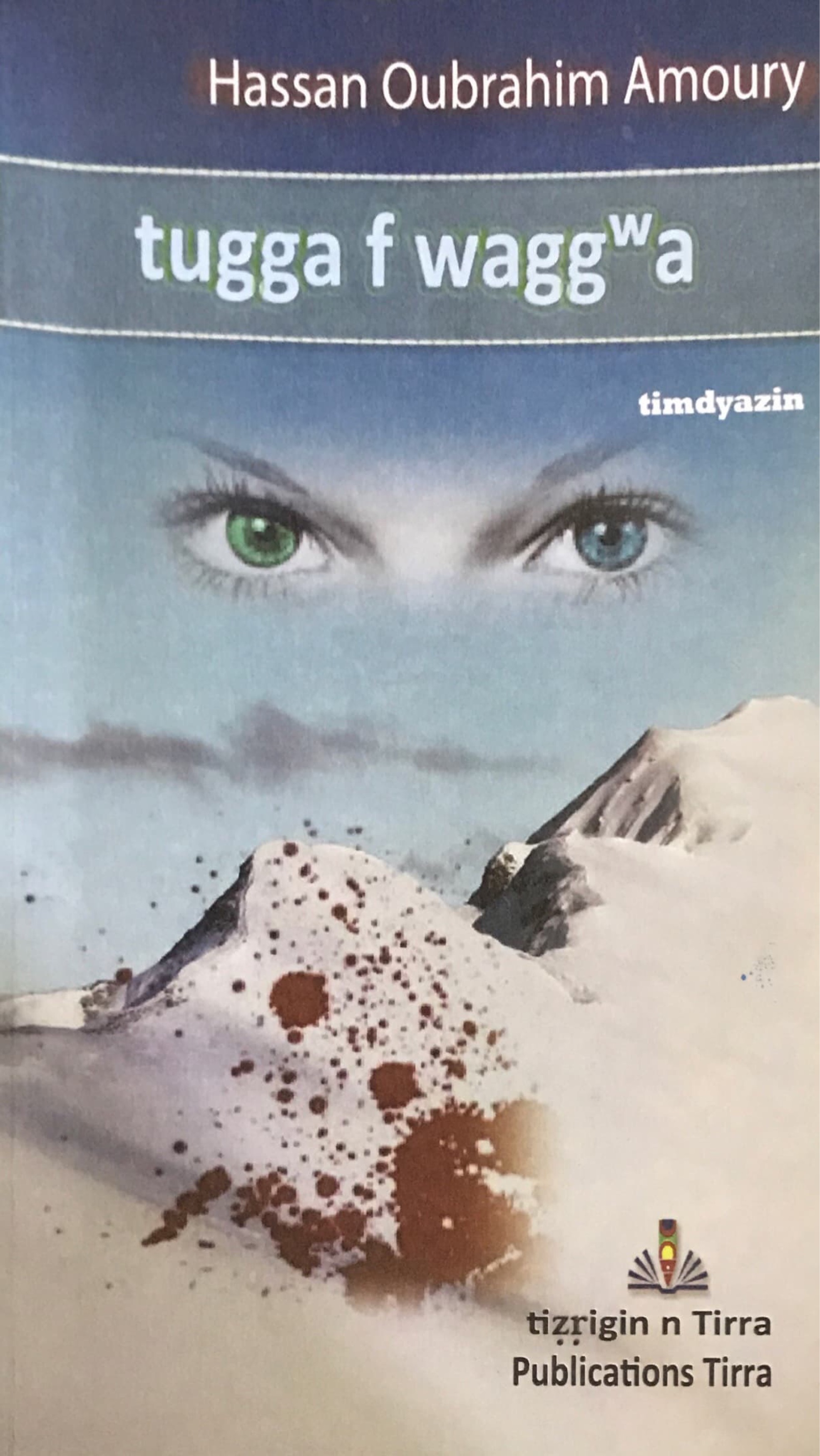 Tugga f waggʷa Amazigh books online